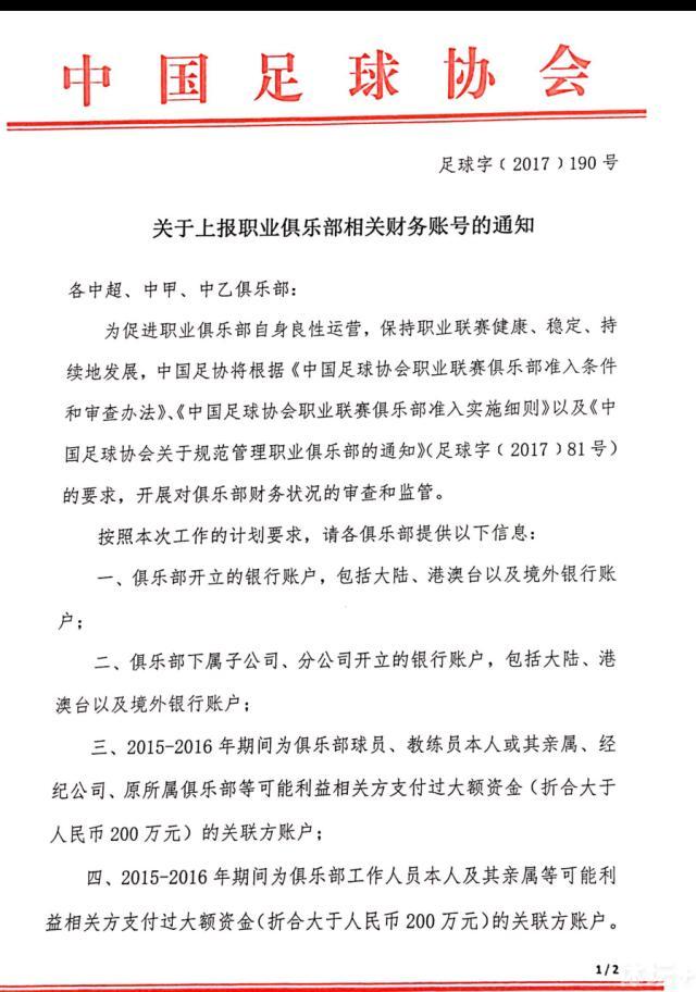 根据《每日邮报》的报道，切尔西表示波切蒂诺的这一言论是误会，球队在本周日没有取消休假。